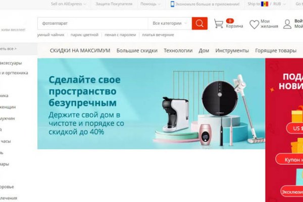 Kraken сайт зеркала krakens15 at