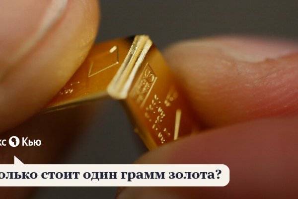 Кракен сайт 14