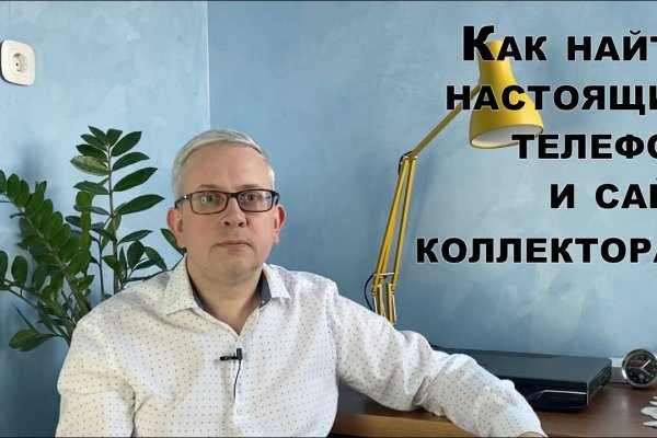 Кракен торговая