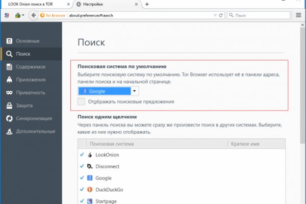 Кракен onoin