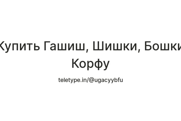 Kraken маркетплейс зеркала