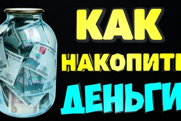 Kraken ссылка на сайт тор