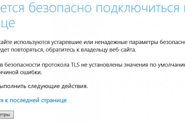 Сайт кракен kraken