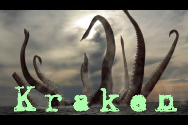 Kraken zerkalo официальный сайт