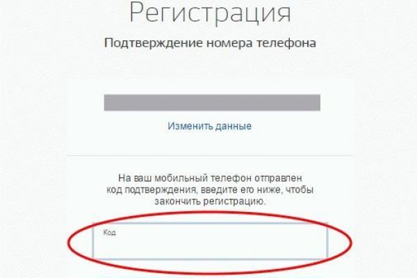 Kraken 13 at сайт