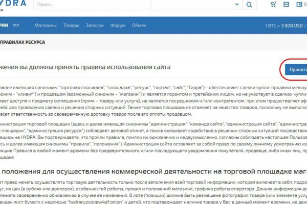 Кракен это современный даркнет маркет плейс