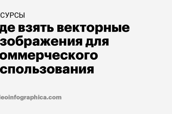 Kraken официальный сайт ссылка