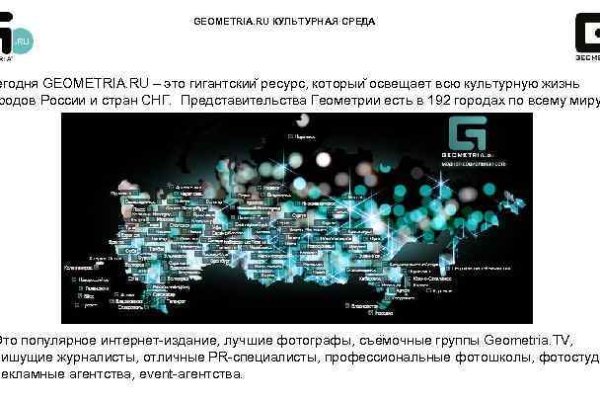 Kraken market зеркала