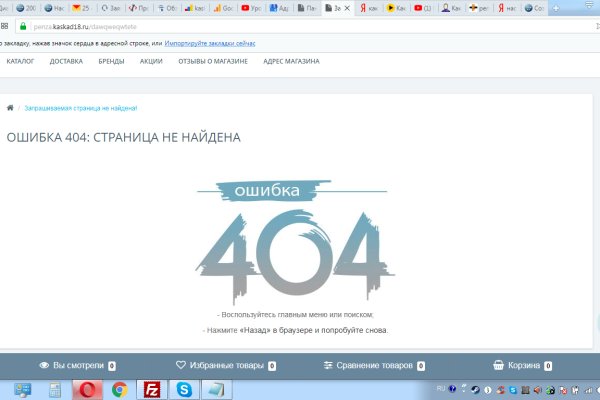 Кракен сайт kr2web in зеркало рабочее