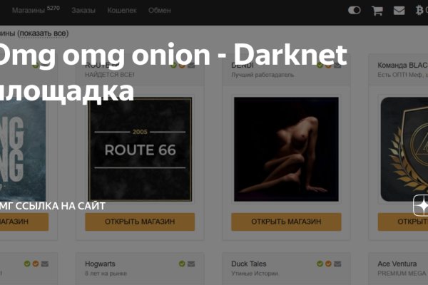 Кракен даркнет что известно