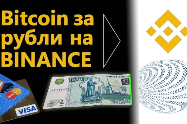 Кракен пх