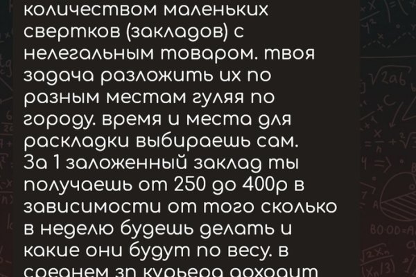 Kraken ссылка официальная