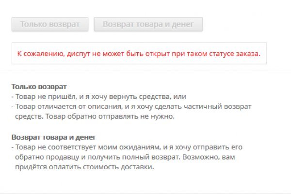 Kraken 2 зеркало