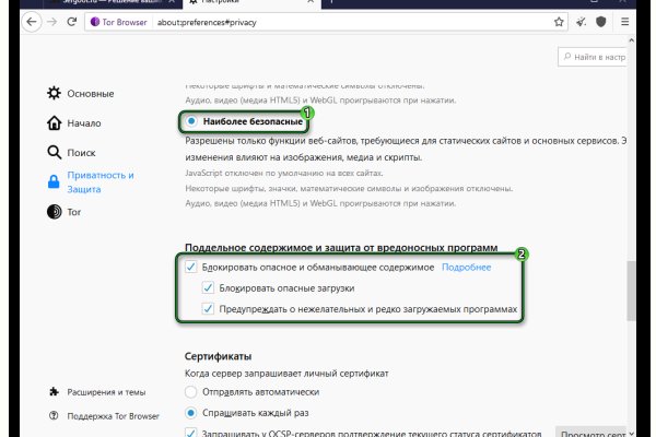 Кракен ru