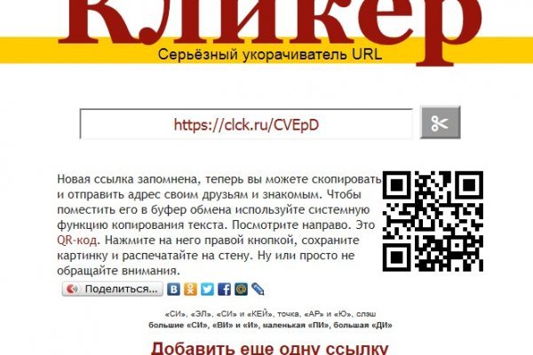 Гидра и кракен