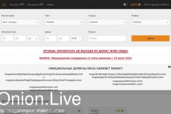 Кракен настоящий сайт