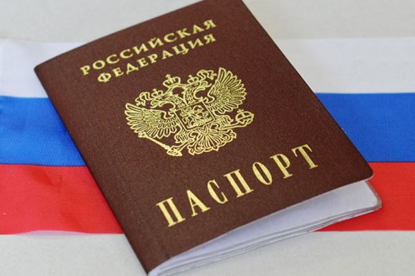 Пользователь не найден кракен даркнет