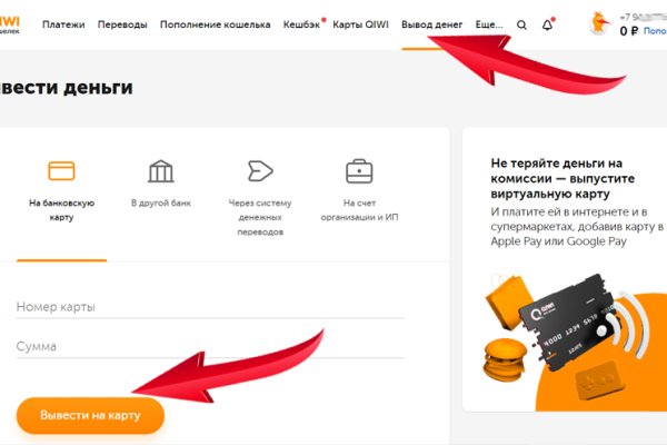 Ссылка на кракен в тор