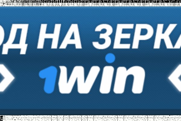 Kraken зеркало