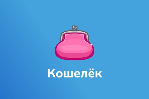 Ссылка на кракен тор kr2web in