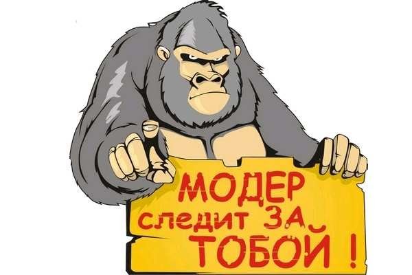 Кракен макет плейс