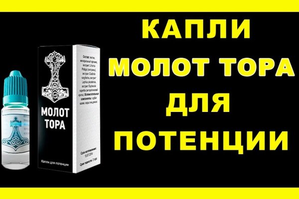 Кракен онион зеркала зеркало