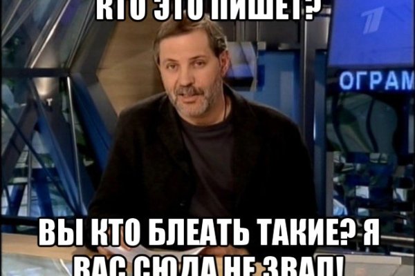 Kraken зеркало даркнет