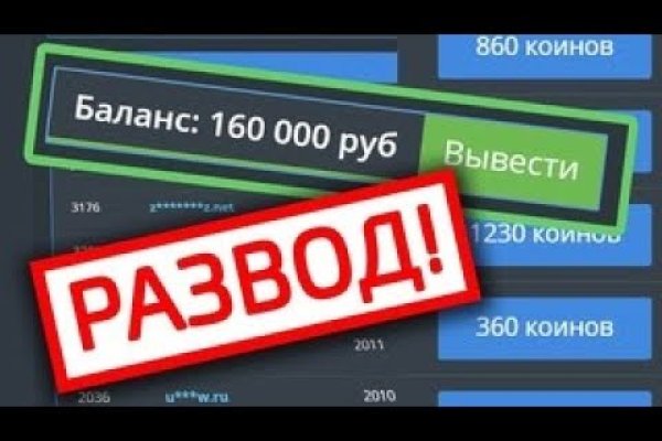 Кракен невозможно зарегистрировать пользователя