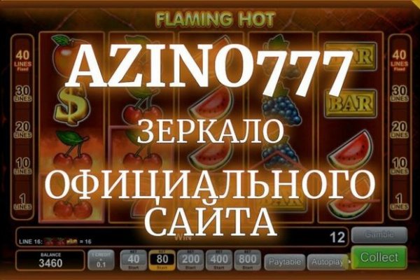Зеркало вход кракен