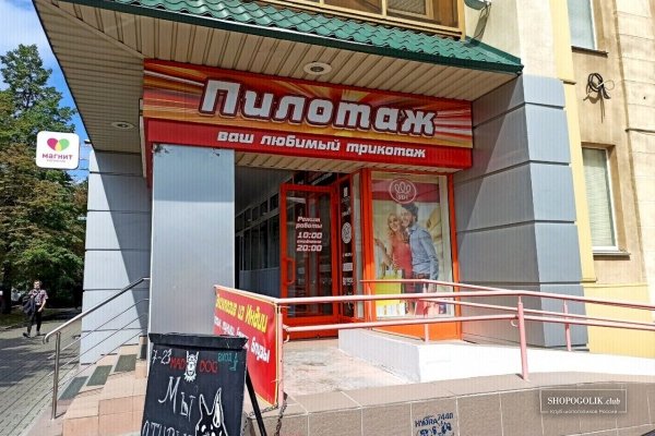Кракен в обход