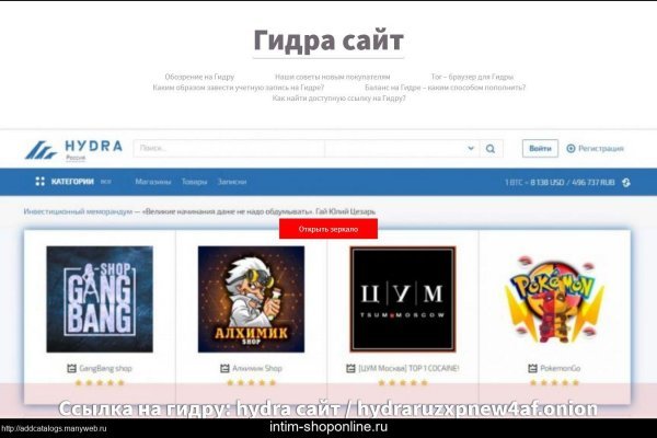 Кракен как зайти через тор браузер