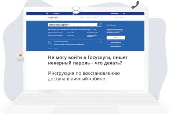 Кракен войти сегодня
