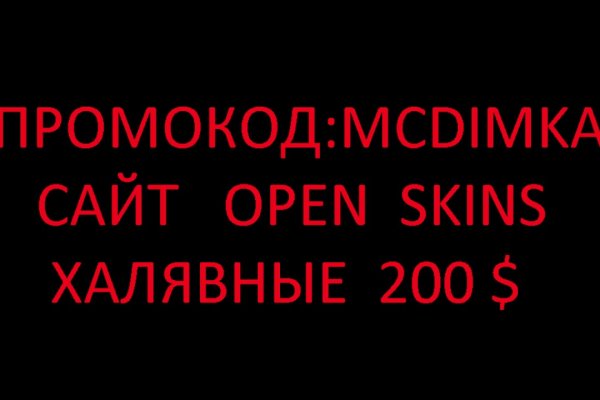 Кракен наркоторговля