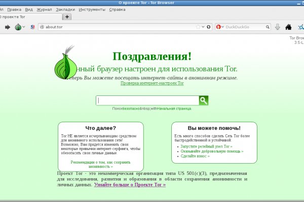 Кракен ссылка тор kr2web in