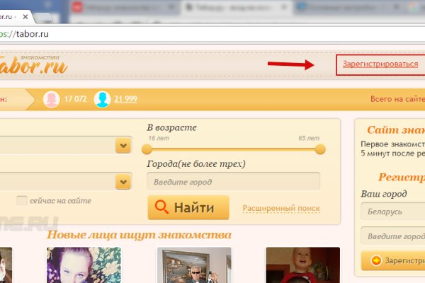 Kraken вход и ссылки