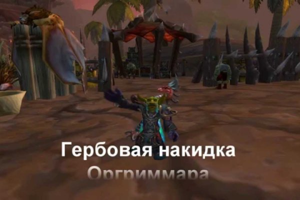 Что такое кракен плейс