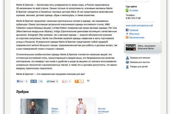 Зайти на кракен рабочее зеркало