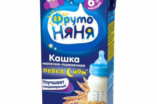 Кракен сайт как зайти