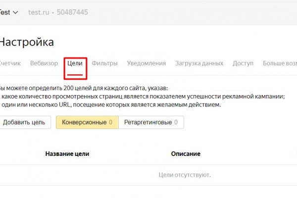 Кракен krk store com