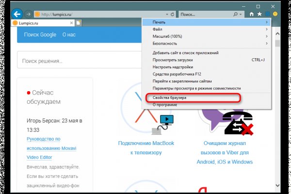 Кракен ат вход
