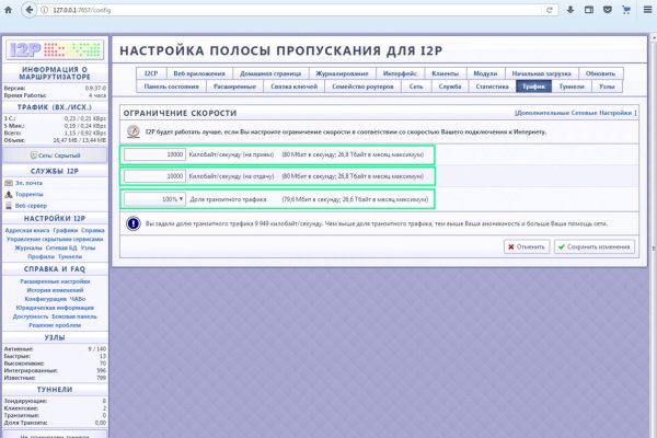 Кракен оф сайт
