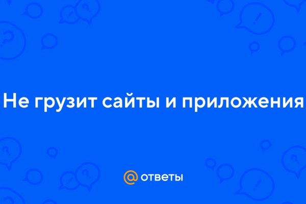Kraken магазин интернет