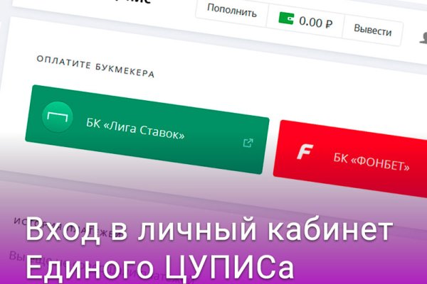 Как вывести деньги с кракена маркетплейс