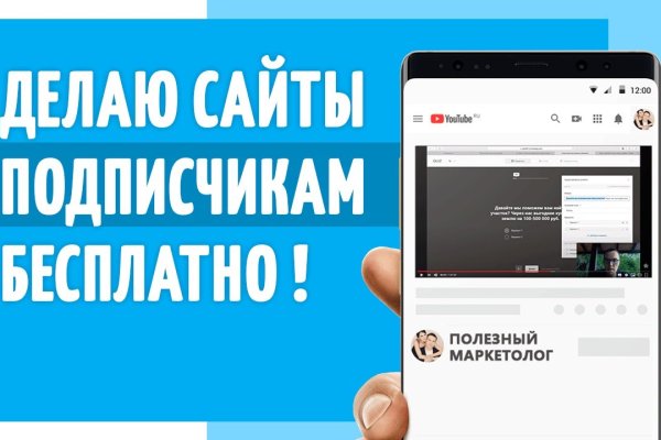 Актуальный адрес кракена