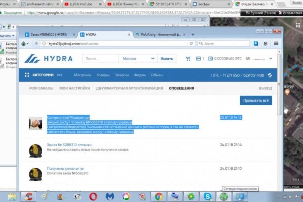 Как выводить деньги с кракена