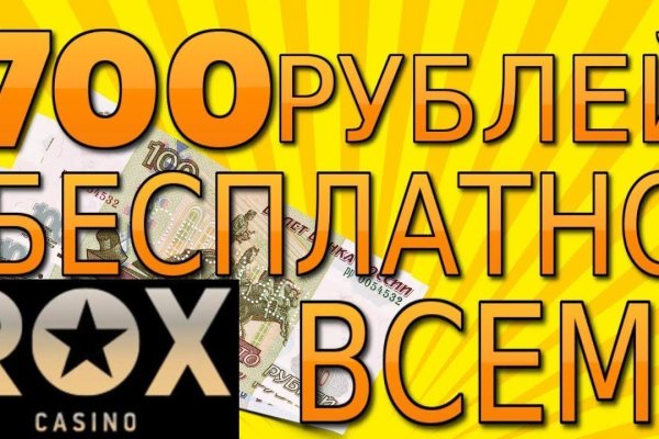 Кракен наркомаркет