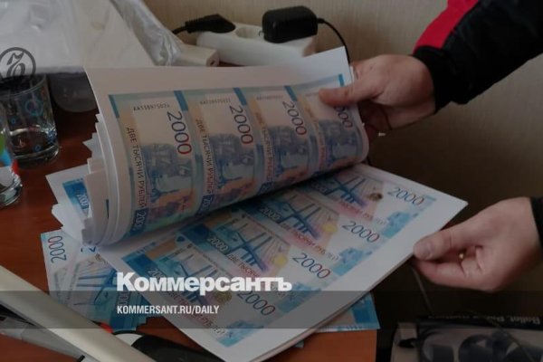 Регистрация на кракен