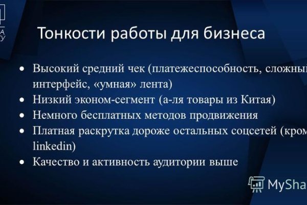 Как зайти на кракен даркнет