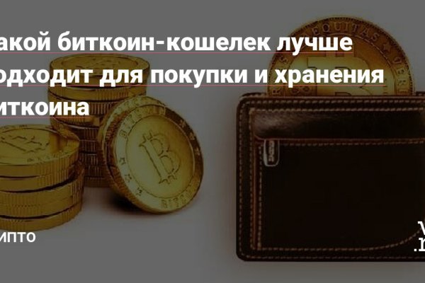 Кракен в россии наркотик