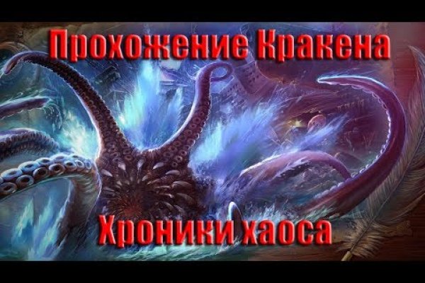 Кракен торговая площадка